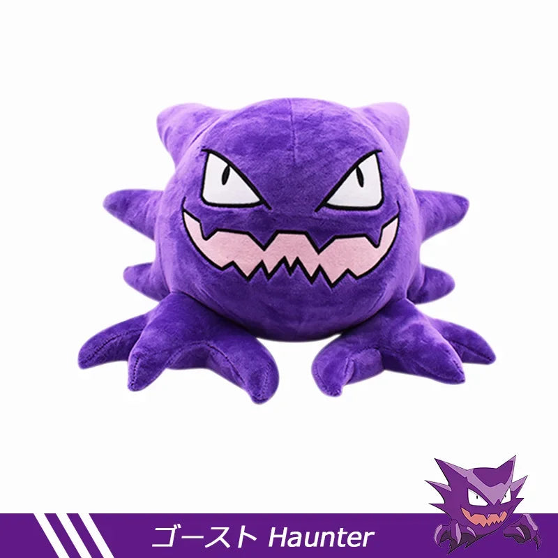 Pokemon Anime Cartoon Gastly Evolution Edition Haunter Gengar Plush Toy Anime Stuffed Doll Gift for Kid Birthday Xmas Collection