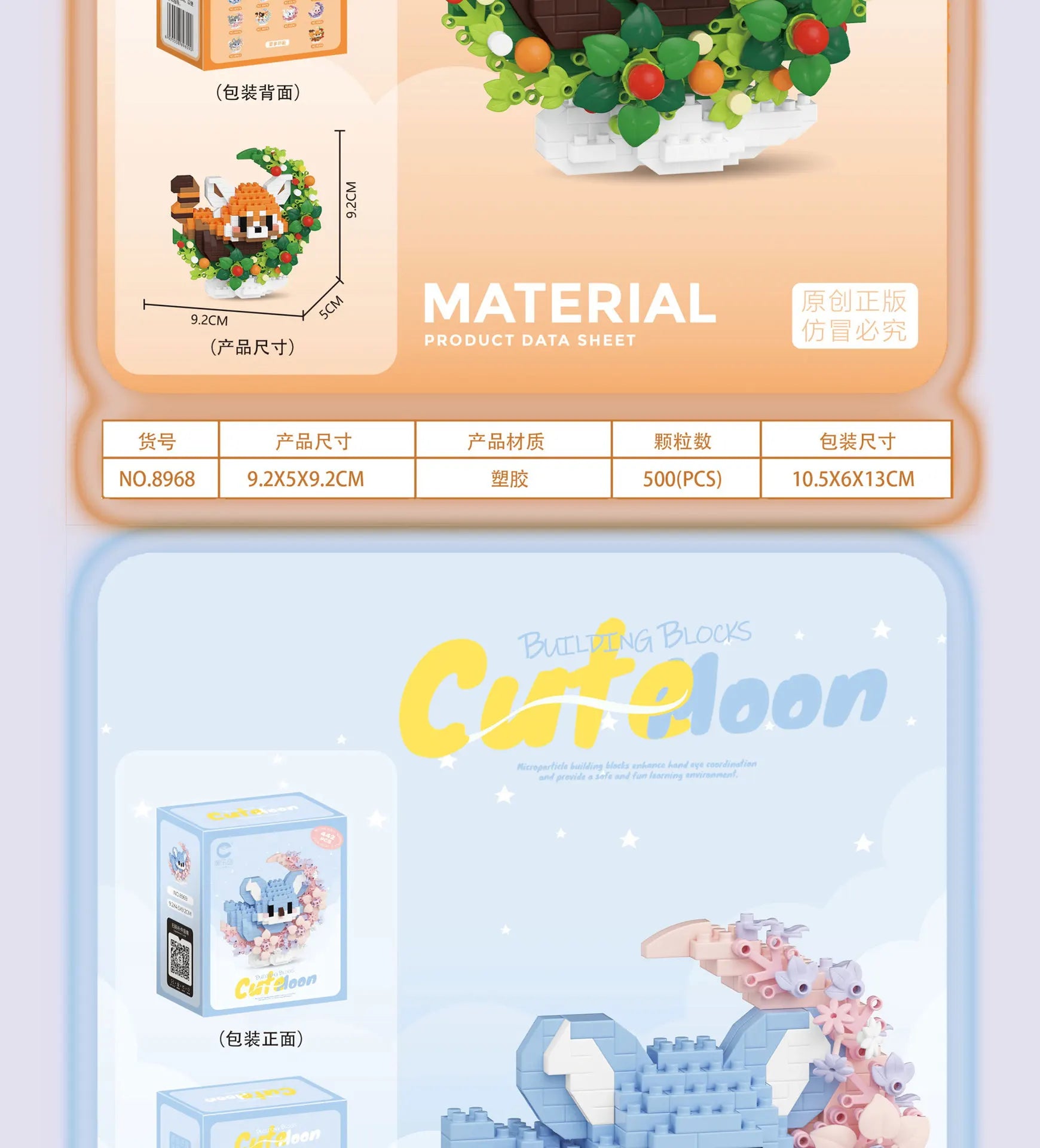 Mini Dog Cat panda raccoon Cute Pet Small Building Block Model Series Ornaments Children's Toy Christmas Birthday Gifts for Kids