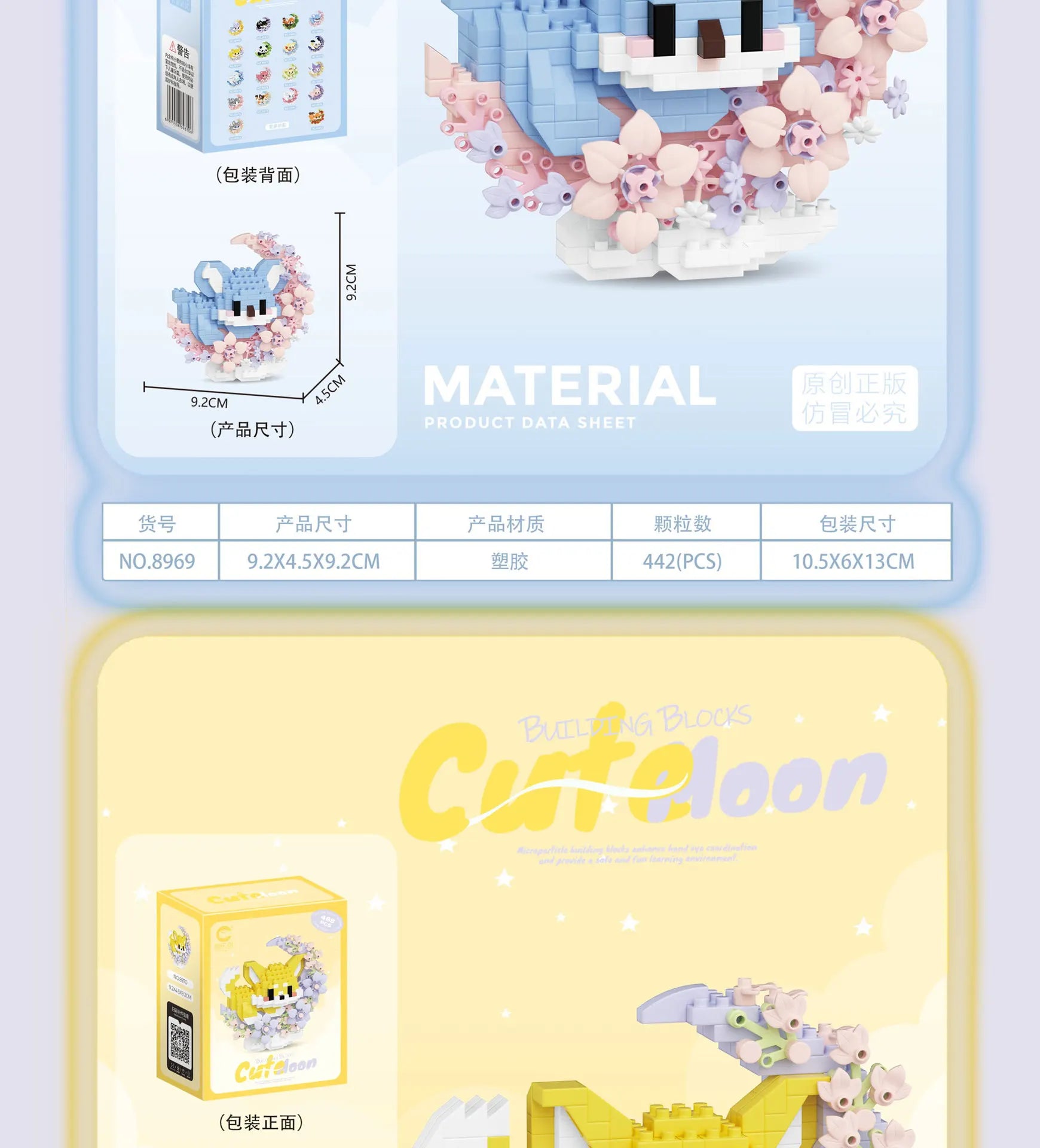 Mini Dog Cat panda raccoon Cute Pet Small Building Block Model Series Ornaments Children's Toy Christmas Birthday Gifts for Kids